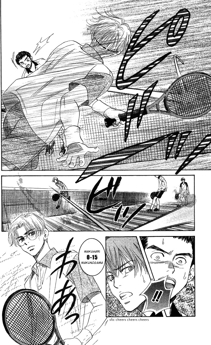 Shanimuni GO chapter 65 page 7