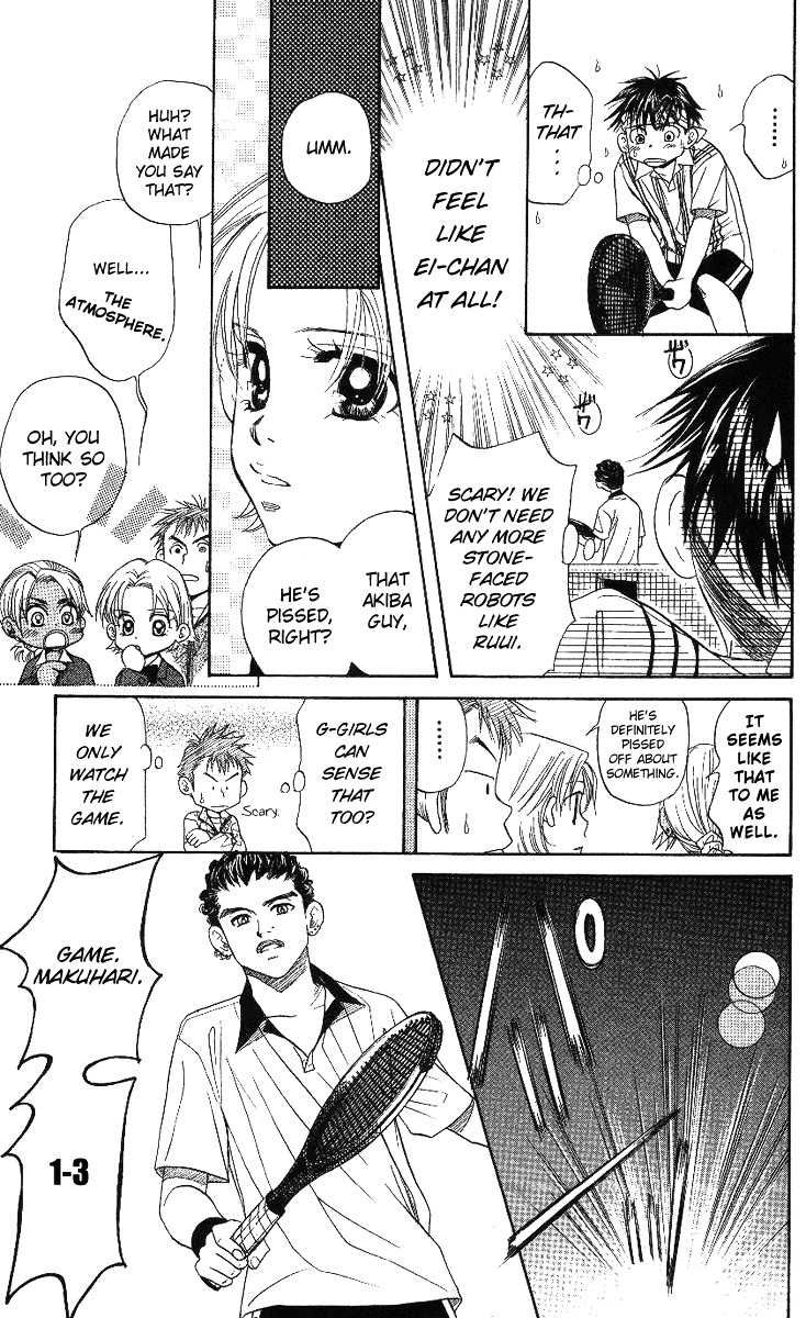 Shanimuni GO chapter 66 page 14