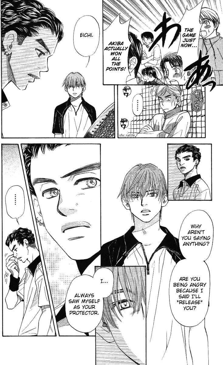 Shanimuni GO chapter 66 page 15