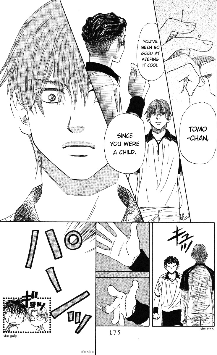 Shanimuni GO chapter 66 page 16