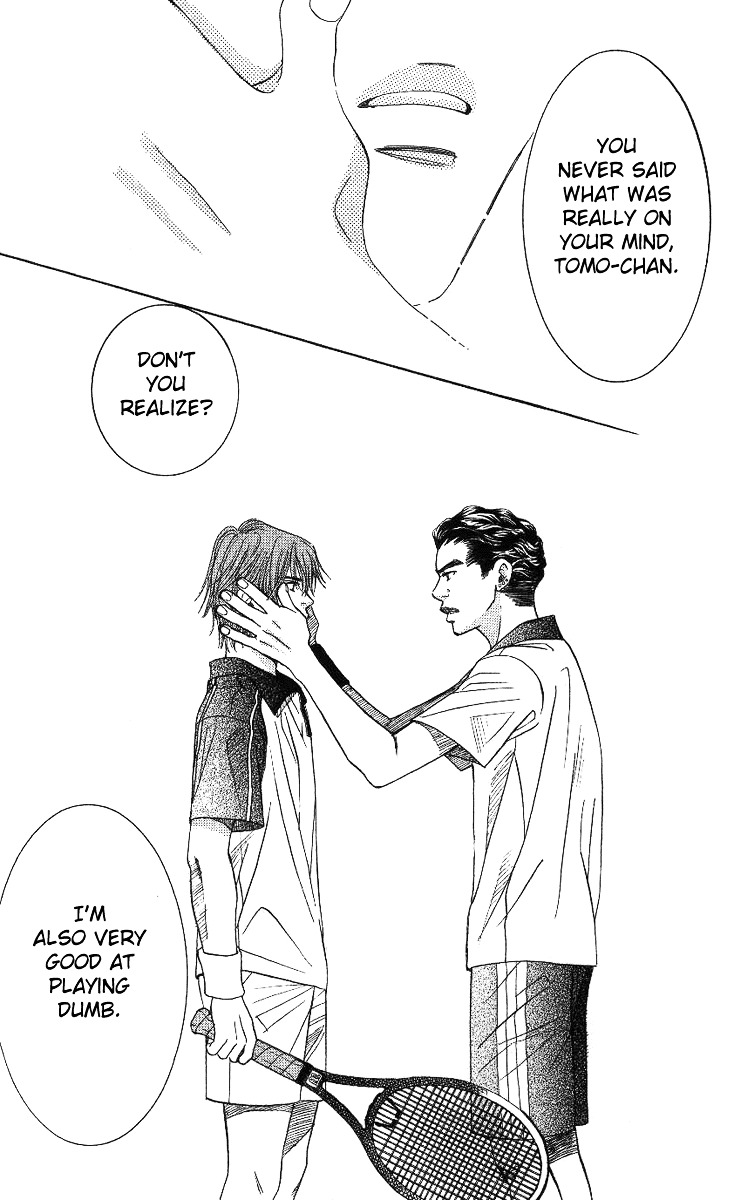 Shanimuni GO chapter 66 page 17