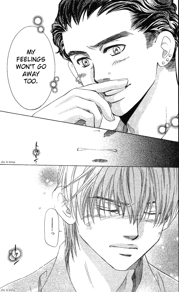 Shanimuni GO chapter 66 page 20