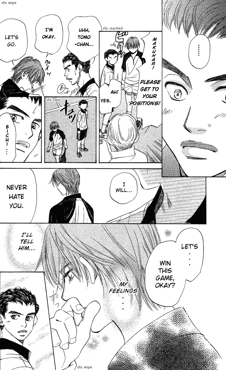 Shanimuni GO chapter 66 page 21