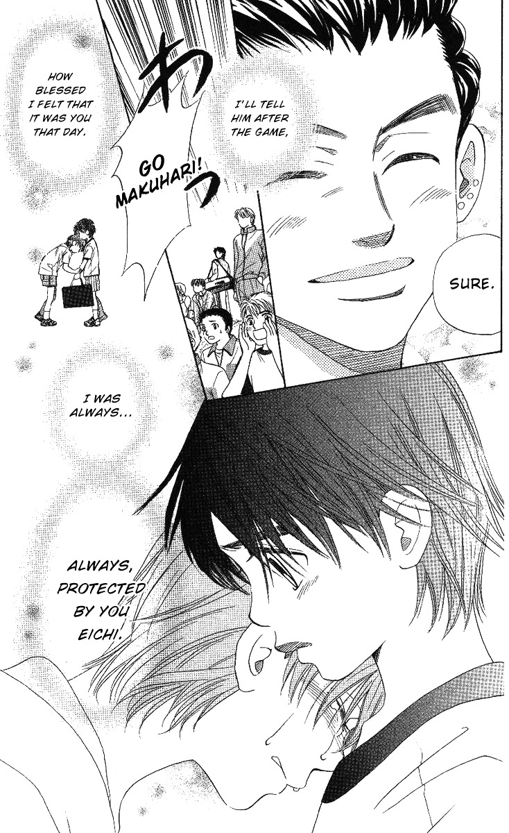 Shanimuni GO chapter 66 page 22