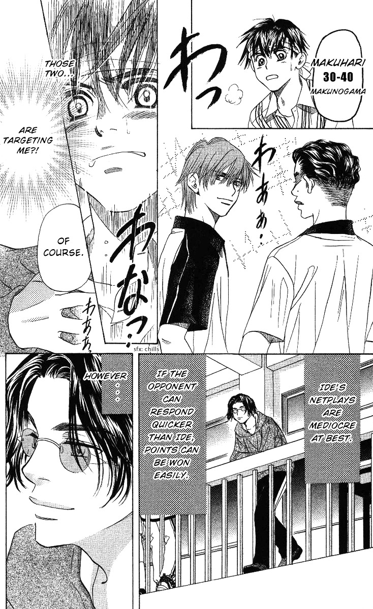 Shanimuni GO chapter 66 page 25