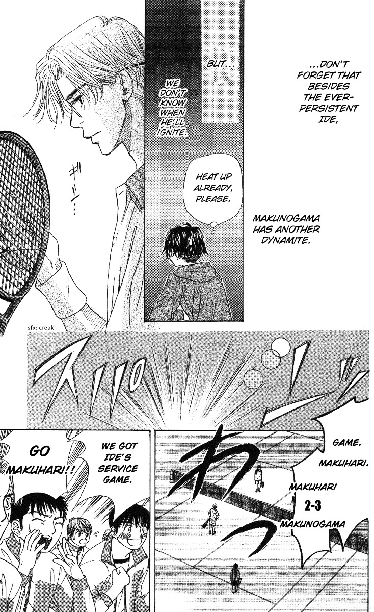 Shanimuni GO chapter 66 page 26