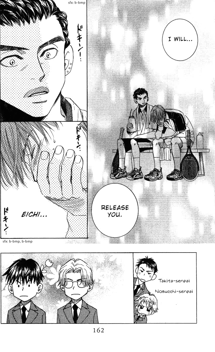 Shanimuni GO chapter 66 page 3