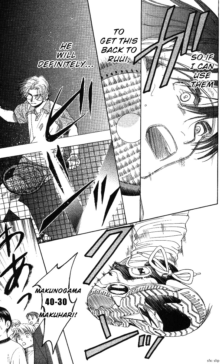 Shanimuni GO chapter 66 page 30