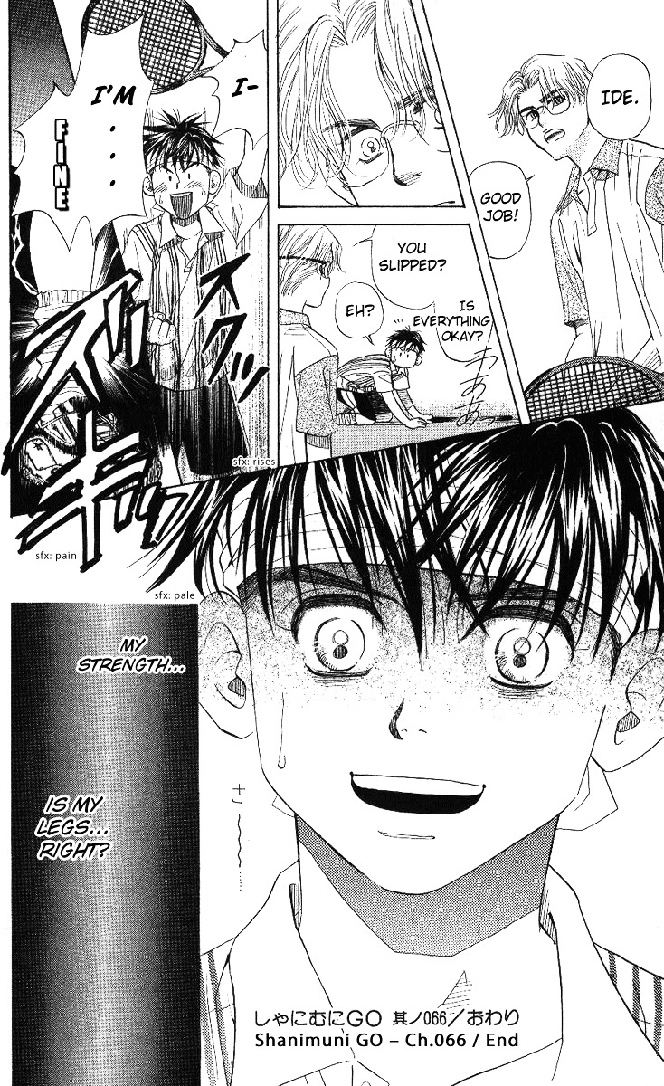 Shanimuni GO chapter 66 page 31