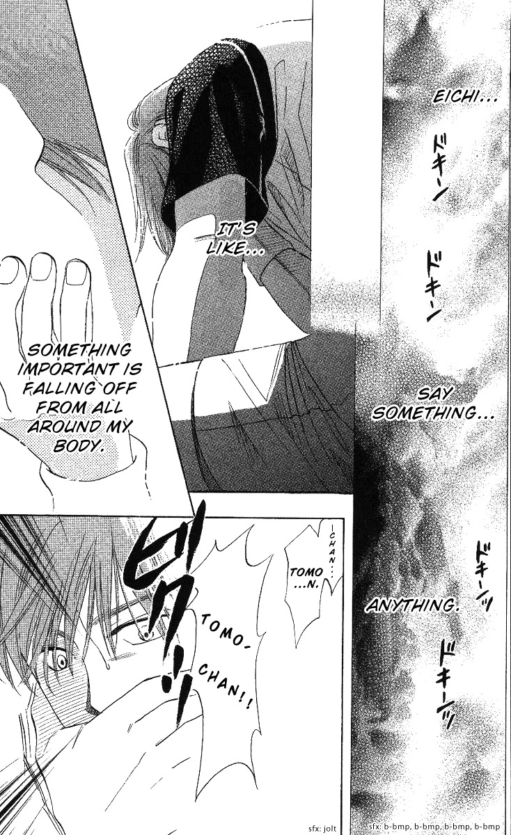 Shanimuni GO chapter 66 page 4