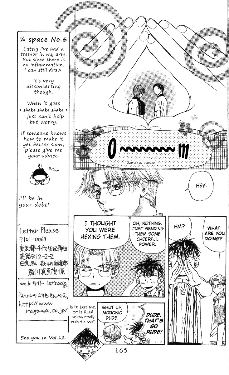 Shanimuni GO chapter 66 page 6