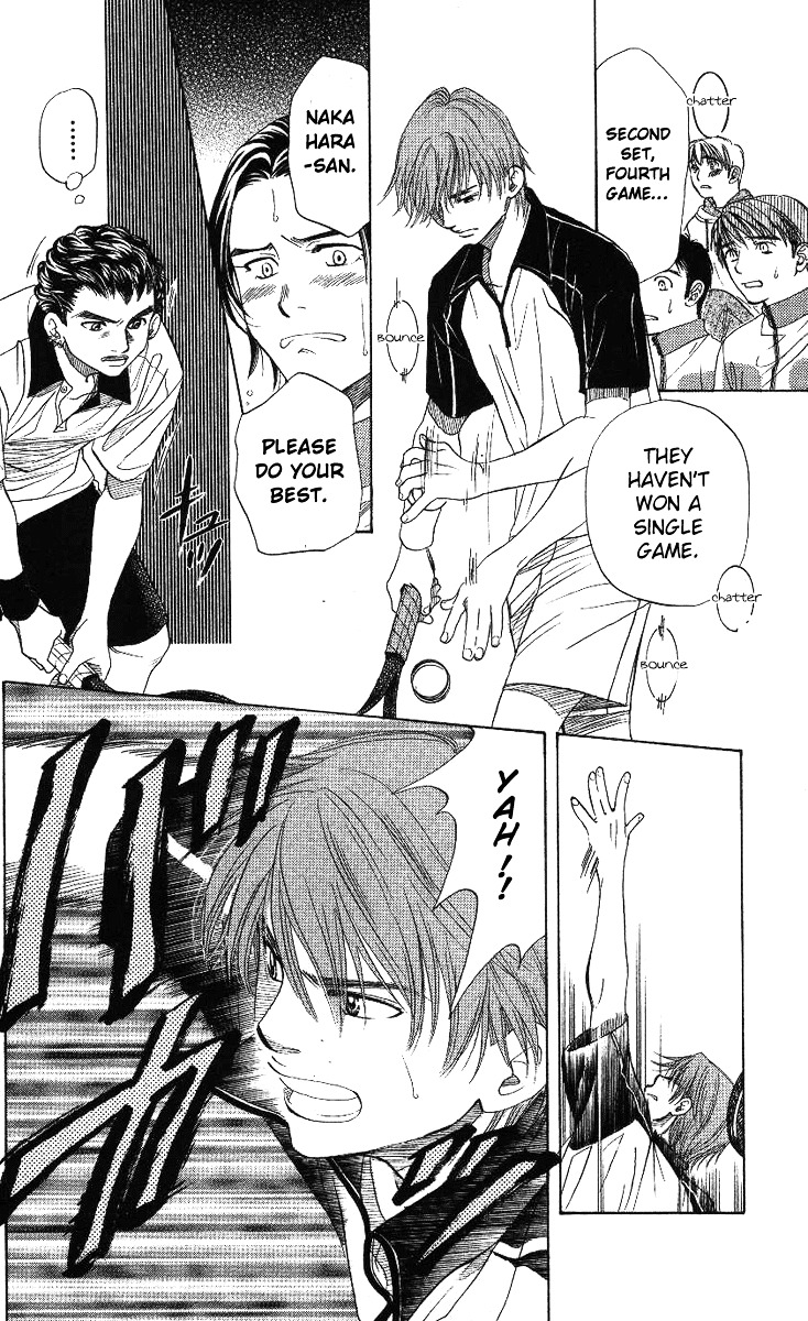 Shanimuni GO chapter 66 page 7