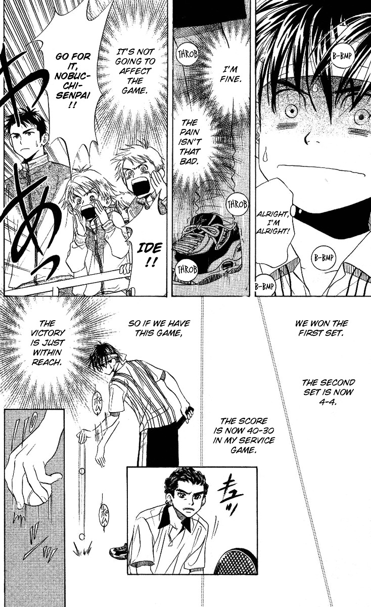 Shanimuni GO chapter 67 page 10