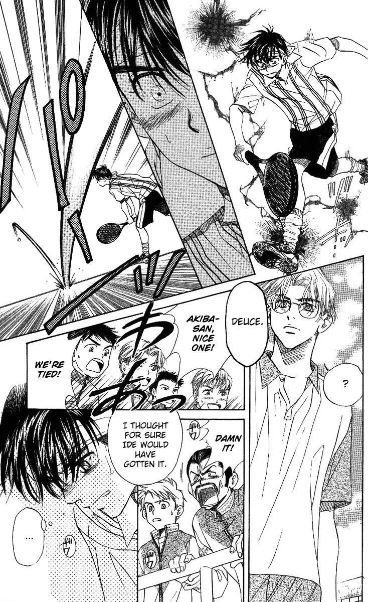 Shanimuni GO chapter 67 page 13