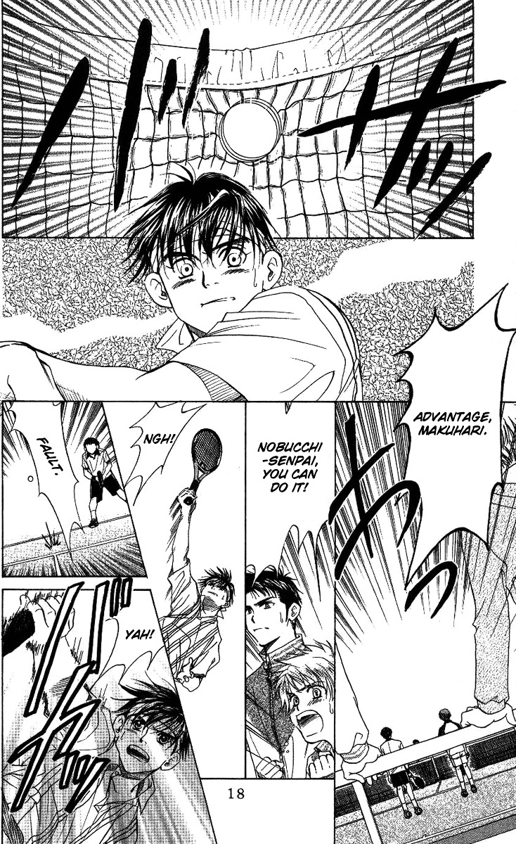 Shanimuni GO chapter 67 page 16