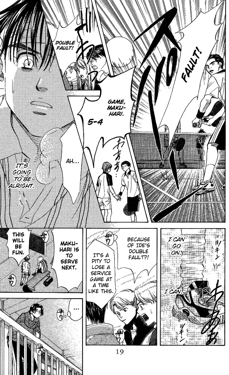 Shanimuni GO chapter 67 page 17