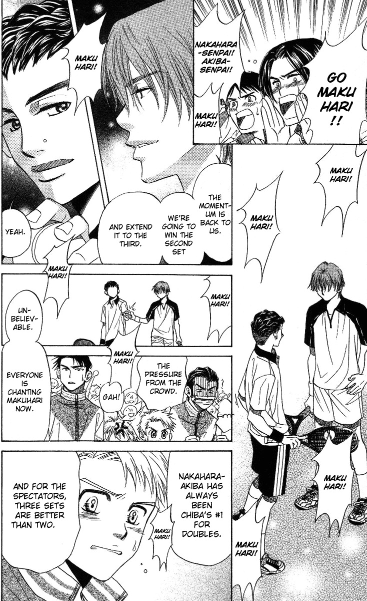 Shanimuni GO chapter 67 page 20