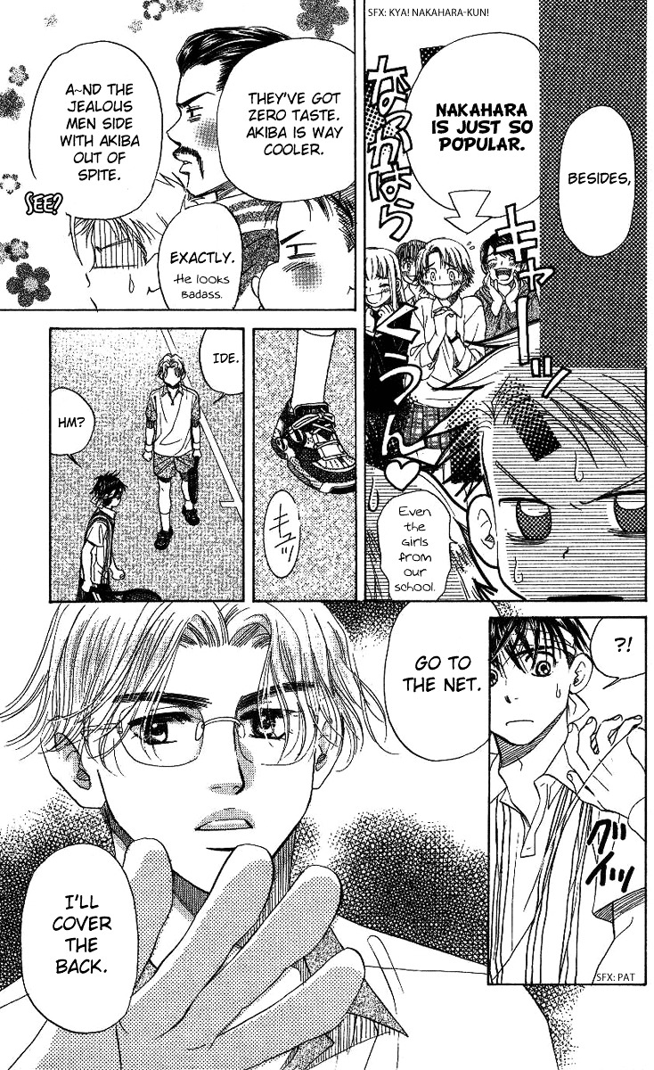 Shanimuni GO chapter 67 page 21