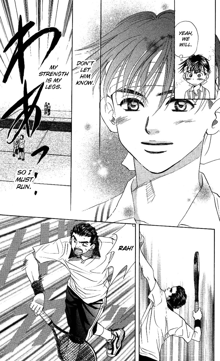 Shanimuni GO chapter 67 page 23