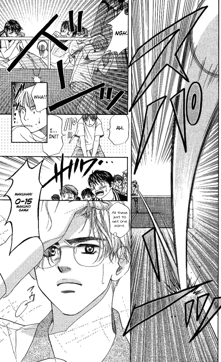 Shanimuni GO chapter 67 page 27