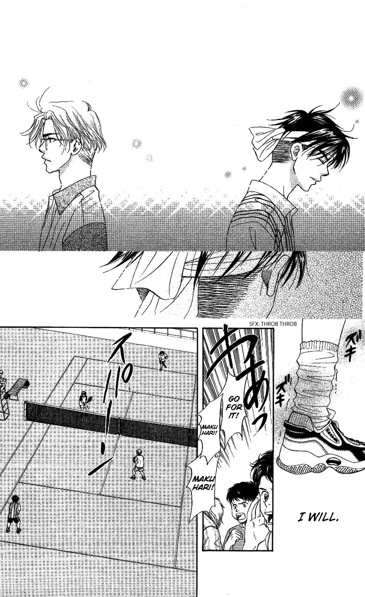 Shanimuni GO chapter 67 page 29