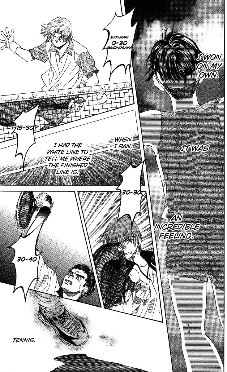 Shanimuni GO chapter 67 page 31