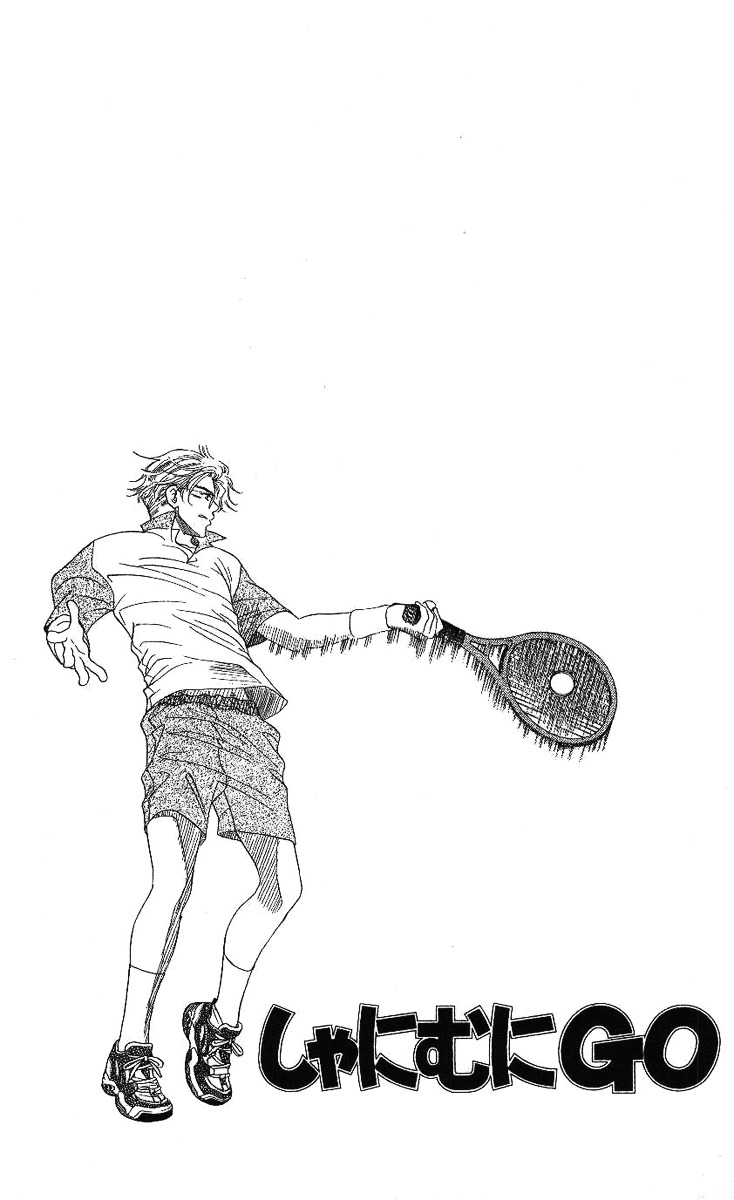 Shanimuni GO chapter 67 page 4