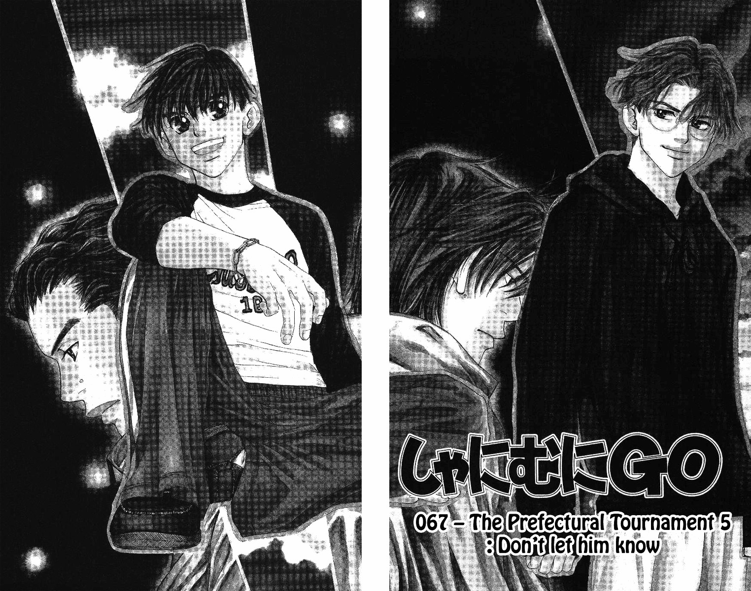 Shanimuni GO chapter 67 page 5