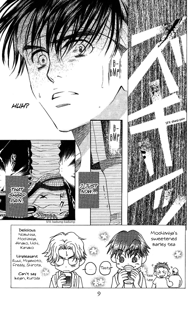 Shanimuni GO chapter 67 page 7