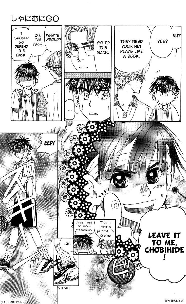 Shanimuni GO chapter 67 page 9