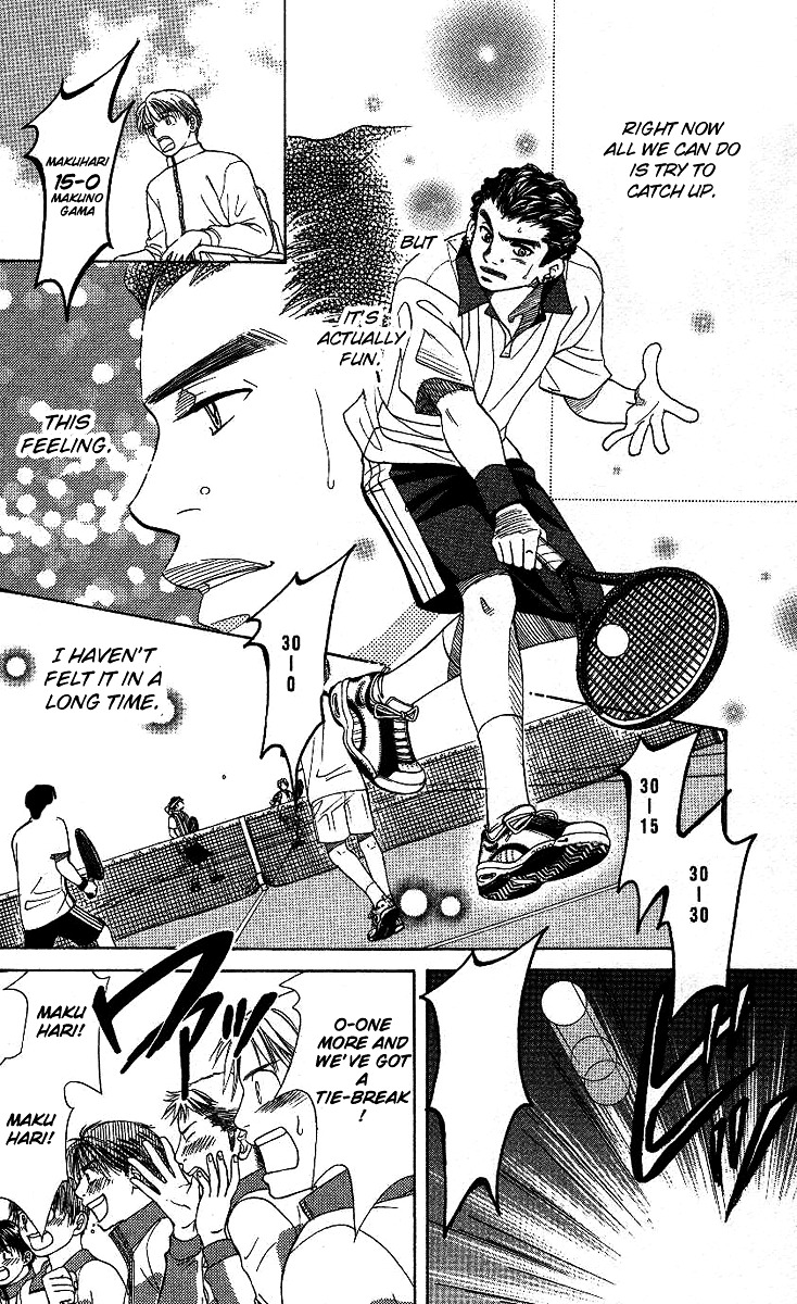 Shanimuni GO chapter 68 page 11