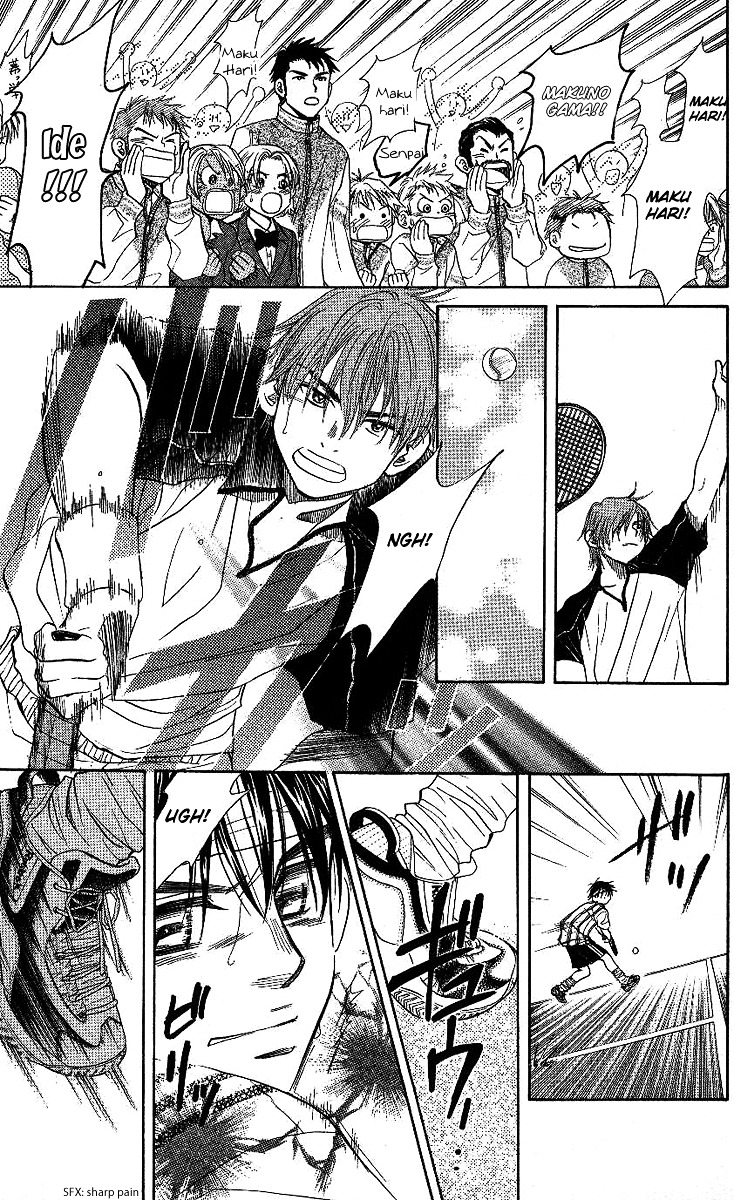 Shanimuni GO chapter 68 page 12