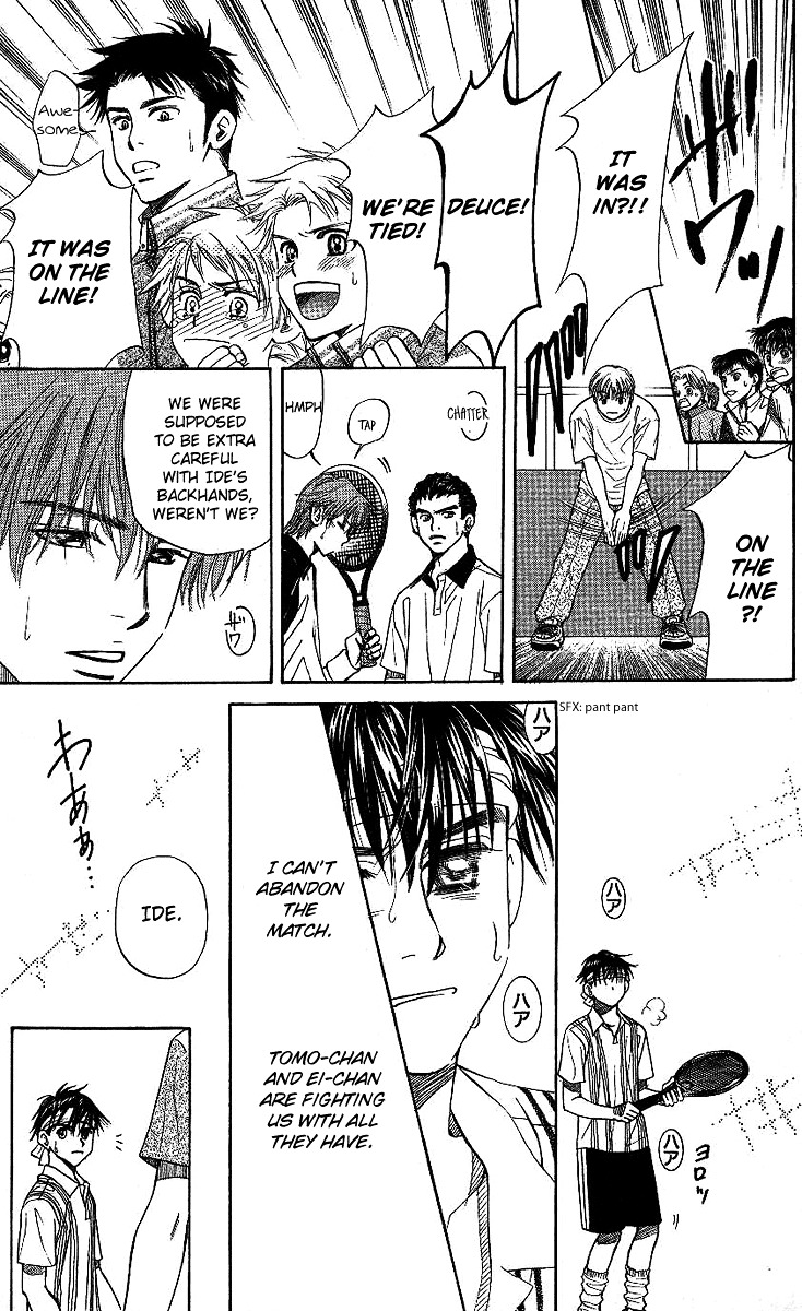 Shanimuni GO chapter 68 page 14