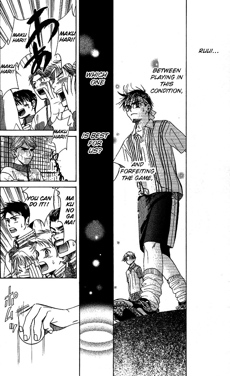 Shanimuni GO chapter 68 page 17