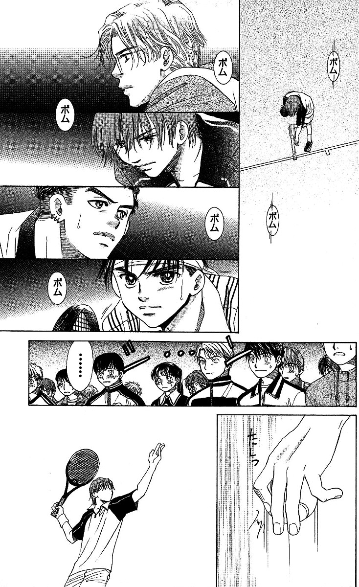 Shanimuni GO chapter 68 page 18