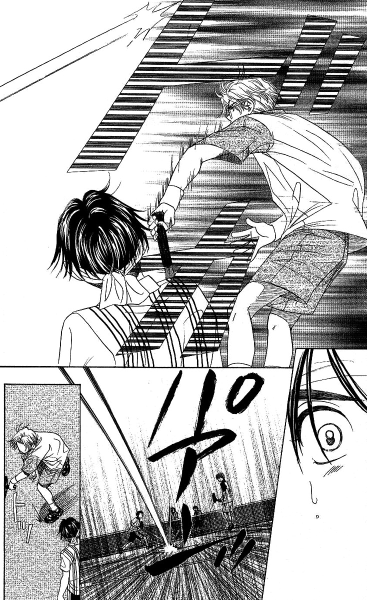 Shanimuni GO chapter 68 page 21