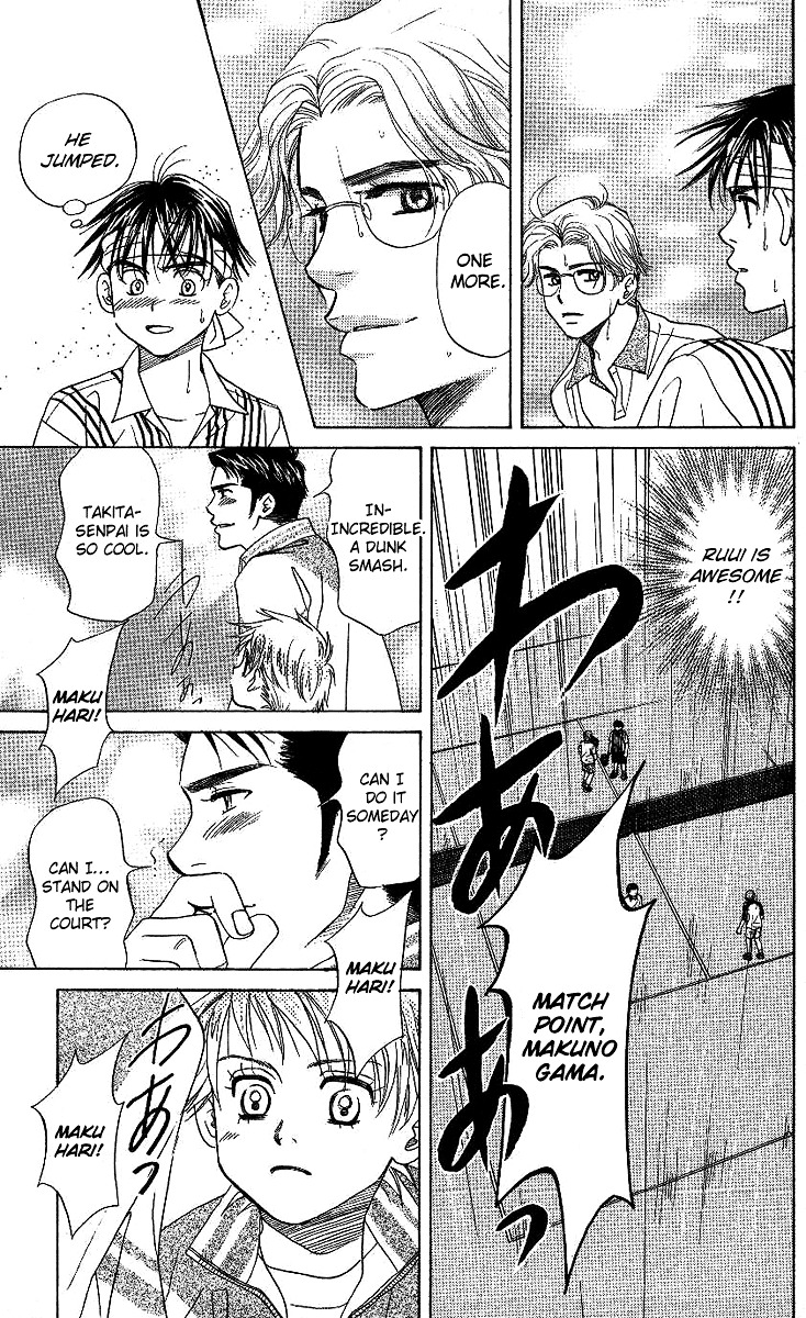 Shanimuni GO chapter 68 page 22