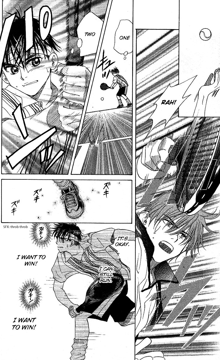 Shanimuni GO chapter 68 page 23