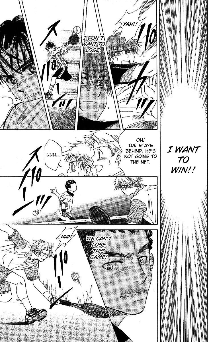 Shanimuni GO chapter 68 page 24