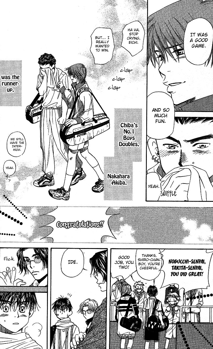 Shanimuni GO chapter 68 page 29