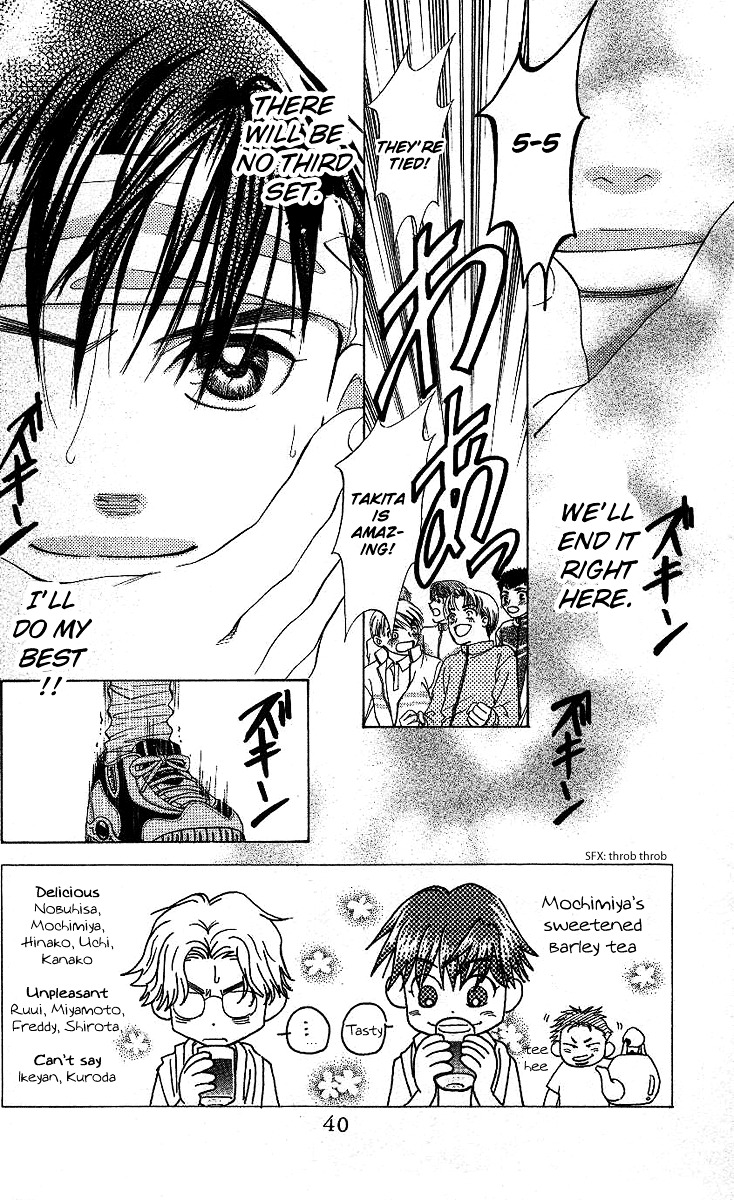 Shanimuni GO chapter 68 page 3