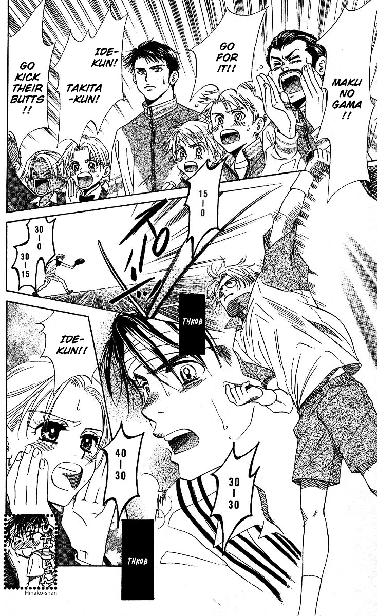 Shanimuni GO chapter 68 page 5