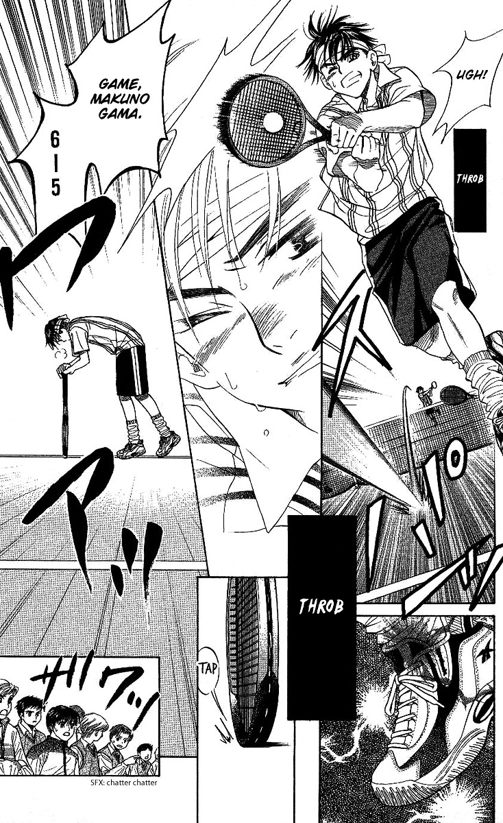 Shanimuni GO chapter 68 page 6