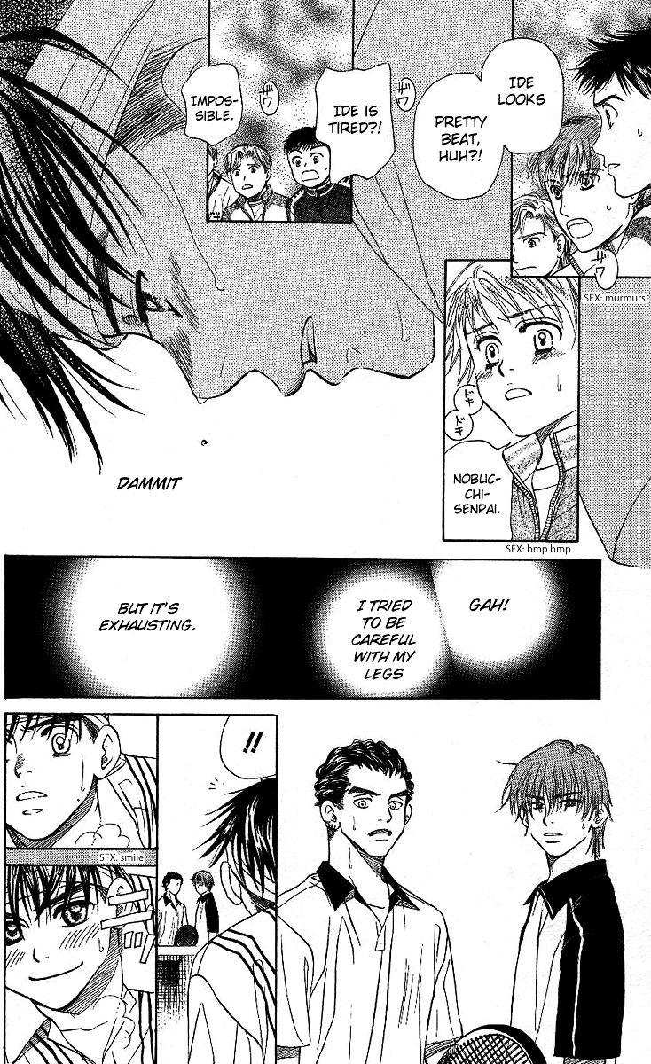 Shanimuni GO chapter 68 page 7