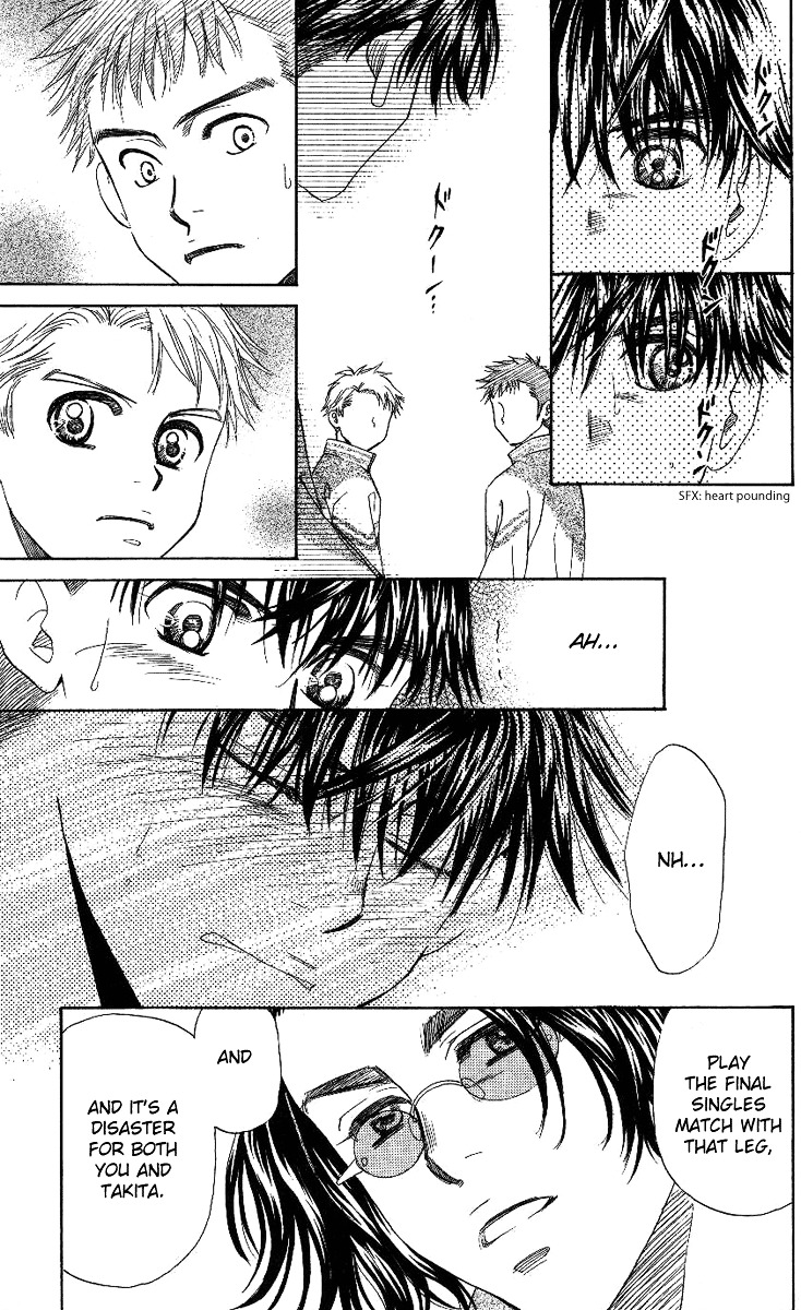 Shanimuni GO chapter 69 page 10