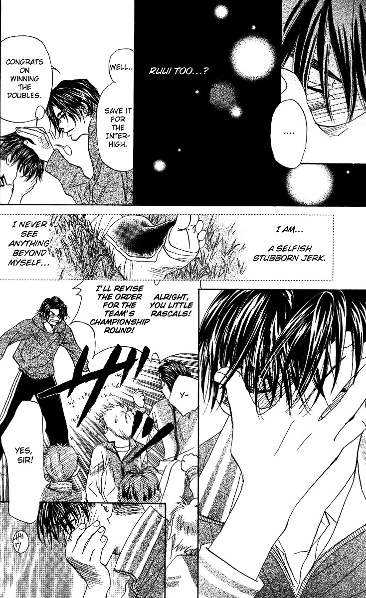 Shanimuni GO chapter 69 page 11