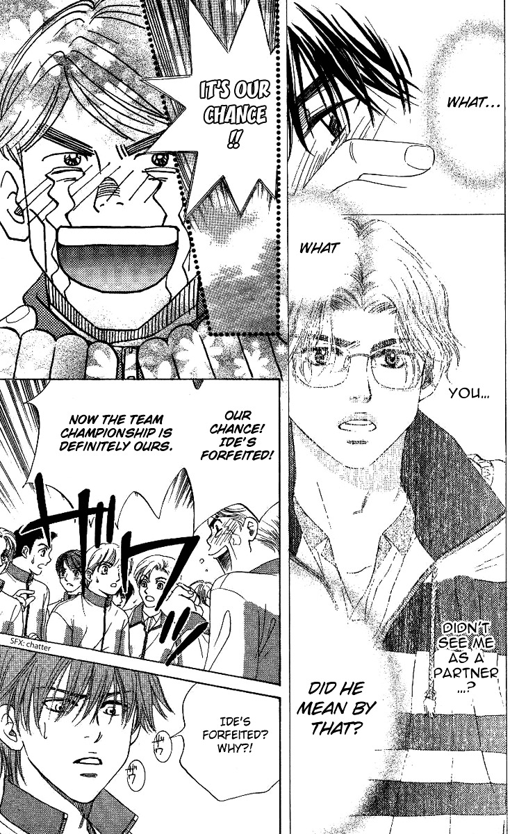 Shanimuni GO chapter 69 page 12