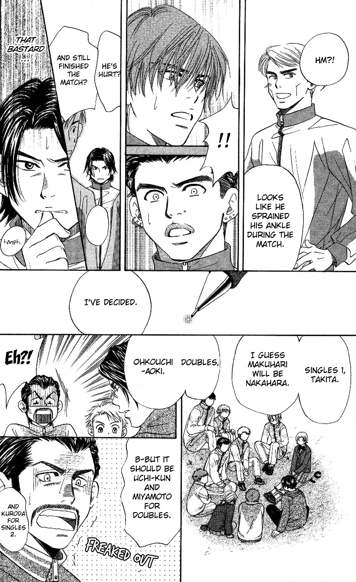 Shanimuni GO chapter 69 page 13