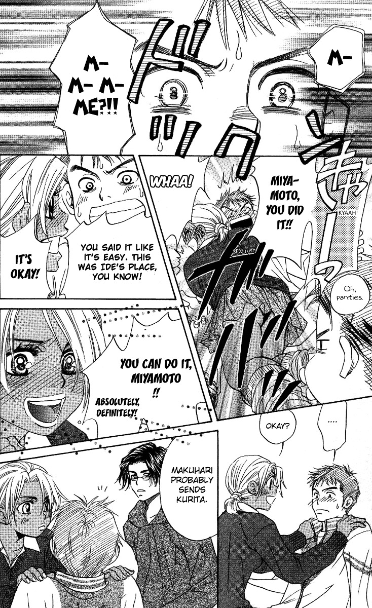 Shanimuni GO chapter 69 page 15