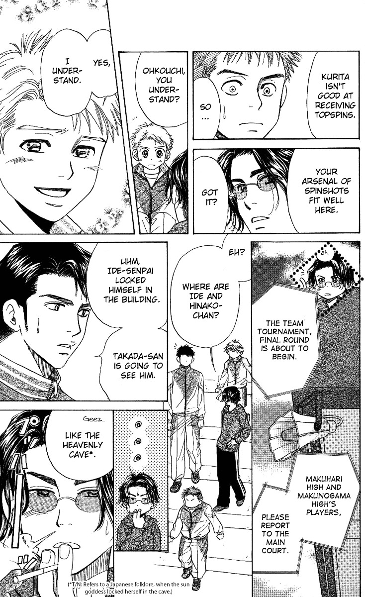 Shanimuni GO chapter 69 page 16